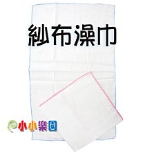 含柔 天然草本薄荷精油-原味.薰衣草.玫瑰 8ML *雯子館* 歷史價格詳細信息