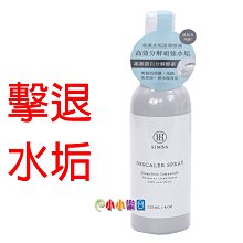 *小小樂園*小獅王辛巴 S.5020 有機棉護腳套 ~ 專為寶寶設計，天然有機呵護更安心 歷史價格詳細信息