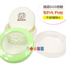 Simba 小獅王辛巴 造型圍兜【佳兒園婦幼館】 歷史價格詳細信息