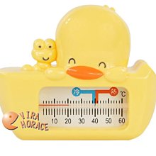 黃色小鴨 兩用水溫計 歷史價格詳細信息