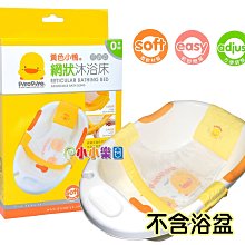 PiyoPiyo 黃色小鴨 調整型多段式防水圍兜 歷史價格詳細信息