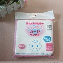 外銷日本 手帕 手巾 方巾 米妮 歷史價格詳細信息