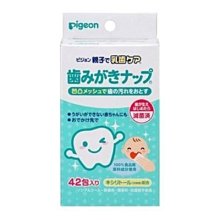 日本《Pigeon 貝親》牙齒咬環訓練玩具 歷史價格詳細信息