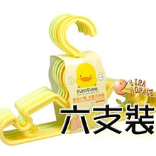 *玟玟* Piyo Piyo 黃色小鴨雙層紗布印圖小方巾2入，無螢光劑、無甲醛，吸水強，透氣性佳，擦拭不黏膩 歷史價格詳細信息