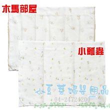 瓢蟲（布萊德彼特主演好萊塢動作大片《子彈列車》原著小說）-- 伊坂幸太郎 歷史價格詳細信息