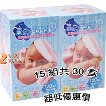 *玟玟*貝恩嬰兒泡泡香浴露1000ML(裸裝)，超低優惠價，門市經營，商品保證全新代理商公司貨 歷史價格詳細信息