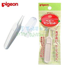 Pigeon 貝親衛生夾P.15121 娃娃購 婦嬰用品專賣店 歷史價格詳細信息