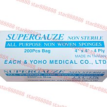 嬰兒紗布睡袋 六層紗布背心式防踢被寶寶睡袋 (M號) DAH11805 好娃娃 歷史價格詳細信息