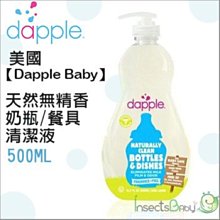 ✿蟲寶寶✿【日本Akachan 】阿卡將 啾啾寶寶爬行安全護膝 / 止滑、透氣！ 2色 歷史價格詳細信息