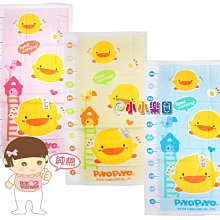 黃色小鴨 身高圖兩用毛巾(微瑕疵)【官方旗艦店】PiyoPiyo 歷史價格詳細信息