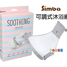 *小小樂園*小獅王辛巴 S.5020 有機棉護腳套 ~ 專為寶寶設計，天然有機呵護更安心 歷史價格詳細信息