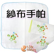 *玟玟* Piyo Piyo 黃色小鴨雙層紗布印圖小方巾2入，無螢光劑、無甲醛，吸水強，透氣性佳，擦拭不黏膩 歷史價格詳細信息