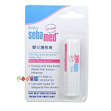 sebamed 施巴嬰兒護唇膏4.8g  娃娃購 婦嬰用品專賣店 歷史價格詳細信息