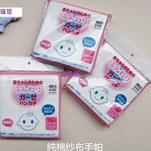 [日本西松屋]六層紗布/嬰兒防踢睡袋/全棉柔軟寶寶包巾/春夏涼被(長版46*93cm)/多色可選 歷史價格詳細信息