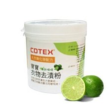 COTEX 可透舒 柔布帕【佳兒園婦幼館】 歷史價格詳細信息