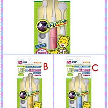 巧虎牙刷 兒童牙刷 幼兒牙刷 原裝進口 三詩達 6個月 4-6歲 6-12歲 2-4歲 巧虎牙膏 歷史價格詳細信息