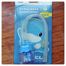 酷咕鴨ku.ku 清除新冠&腸病毒低敏洗衣精/酵素洗衣精(1200ml) #真馨坊 - kuku特調鼠尾草/寶寶香 歷史價格詳細信息