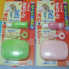 日本進口攜帶用棉棒收納罐-Hello Kitty-2入組 歷史價格詳細信息