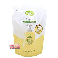 *玟玟*nac nac 奶瓶蔬果酵素洗潔慕斯(奶瓶清潔劑)「隨身瓶300ML」酵素去油，好沖洗，不殘留 歷史價格詳細信息