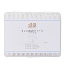 【奇哥】嬰幼兒指甲護理組 歷史價格詳細信息