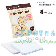 OSAKI 小巧輕便充電式電動理容组 OS-PA621 歷史價格詳細信息