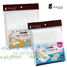 OSAKI 小巧輕便充電式電動理容组 OS-PA621 歷史價格詳細信息