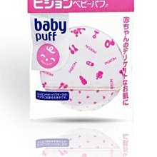 瘋狂寶寶**貝親 Pigeon 溫和嬰兒洗衣精(瓶裝)*特價286元 歷史價格詳細信息