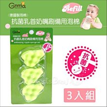 ✿蟲寶寶✿【Lollipop】Lollipop Smart Baby Camera 智慧型幼兒監視器 可監控 撥放音樂 歷史價格詳細信息