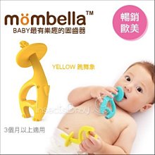 ✿蟲寶寶✿【Lollipop】Lollipop Smart Baby Camera 智慧型幼兒監視器 可監控 撥放音樂 歷史價格詳細信息