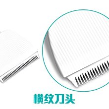 易簡嬰兒理發剪刀寶寶剪發器剪頭發剃發器剃頭兒童剪發神器 歷史價格詳細信息