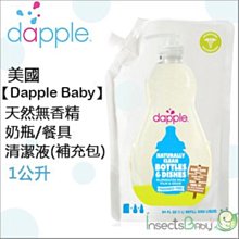✿蟲寶寶✿【Lollipop】Lollipop Smart Baby Camera 智慧型幼兒監視器 可監控 撥放音樂 歷史價格詳細信息