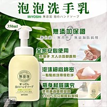 【依依的家】日本 山崎產業 馬桶風呂刷 小海豹馬桶刷 抗菌馬桶刷 附底座 歷史價格詳細信息