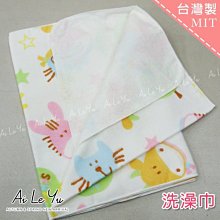 台灣製紗布長巾 60480 點點紗布運動巾 紗布運動毛巾 口水巾 紗布巾 熱氣球 小碎花 兔子媽媽 歷史價格詳細信息