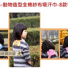 大象 動物童鞋 兒童 幼兒園 室內鞋 幼稚園 包鞋 懶人鞋 帆布鞋/休閒鞋/平底鞋 LUCI日本代購 歷史價格詳細信息