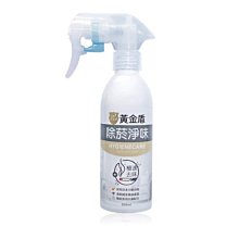 金牌淨味裝修地面保護膜地磚瓷磚木地板防護家裝鋪地一次性防護墊 歷史價格詳細信息