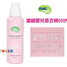 嬰兒甜美花朵包屁洋裝+外套+襪三件套 新年服飾 包屁洋裝 包屁衣 哈衣【蘋果小舖】(MO)1911 A6 ++01/15 歷史價格詳細信息