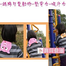 寶寶睡覺餵奶神器嬰兒哺乳餵奶胳膊手臂冰絲墊 歷史價格詳細信息