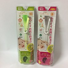 發光挖耳夾 挖耳夾 耳屎鑷子 耳棒 發光耳夾 掏耳朵 挖耳神器 掏耳棒 挖耳勺 耳朵工具 兒童  生活職人【Z040】 歷史價格詳細信息