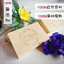 薑黃手工皂黃金吠陀皂~ 小王子手作坊~ 歷史價格詳細信息