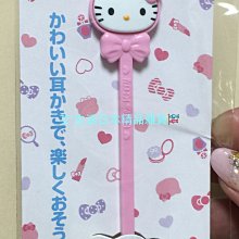 美樂蒂 造型洗衣網袋 27x16cm (大臉款) 歷史價格詳細信息