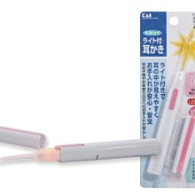 日本貝印抗菌指甲刀(白/002) KE-0614 歷史價格詳細信息