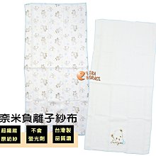 小河馬奈米負離子紗布腳套 (480738傑瑞米 / 480745繽粉世界) 娃娃購 婦嬰用品專賣店 歷史價格詳細信息