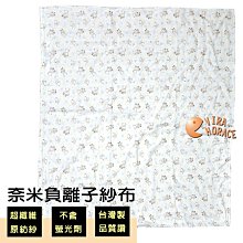 *玟玟* Piyo Piyo 黃色小鴨雙層紗布印圖小方巾2入，無螢光劑、無甲醛，吸水強，透氣性佳，擦拭不黏膩 歷史價格詳細信息