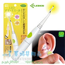 Leben Service kiko雙開拉鍊寬松襯衫 歷史價格詳細信息