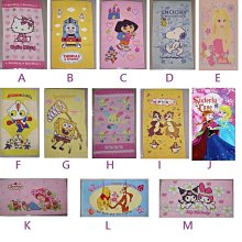 奇奇蒂蒂.冰雪奇緣.CARS.史迪奇.人魚公主.小公主.玩具總動員後背書包 歷史價格詳細信息