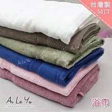台灣製 LK411煙斗歐風童巾(28x52cm)1入【小三美日】D762458 歷史價格詳細信息