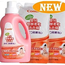 Combi 軟質餵食匙(附盒) 歷史價格詳細信息
