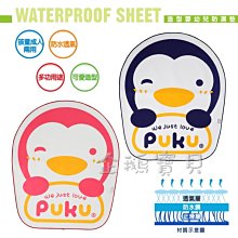 @企鵝寶貝@ 韓國進口~最厚最輕波比無毒地墊/ 爬行墊 / 遊戲墊-英語動物園M/好朋友渡假趣M 歷史價格詳細信息