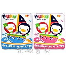 @企鵝寶貝@ 藍色企鵝 PUKU 五合一便器/便盆/便座 5合1便器 (P17403) 歷史價格詳細信息