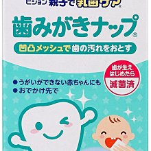 日本《Pigeon 貝親》牙齒咬環訓練玩具 歷史價格詳細信息